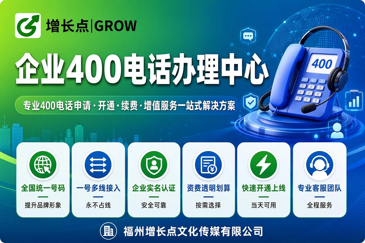渭南400